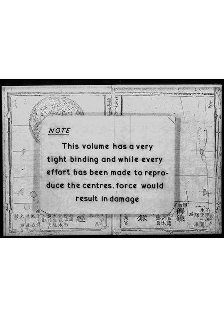 广东曾氏族谱-[曾氏]贞豫房系.pdf电子版预览图4