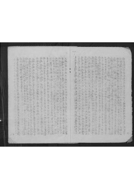 福建黄氏族谱-紫云黄家族谱.pdf电子版预览图4