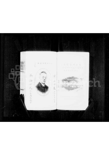 广东陈氏族谱-陈氏族谱.pdf电子版预览图4