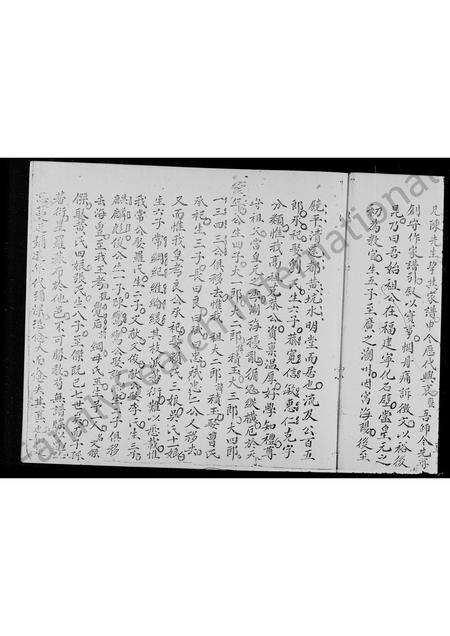 广东、福建陈氏族谱-陈氏家谱 _ 福建宁化石璧流传枝派.pdf电子版预览图4