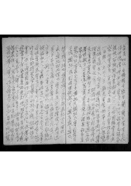 广东陈氏族谱-蕉岭陈氏世系表.pdf电子版预览图4