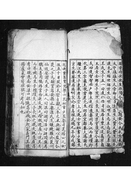 河南陈氏族谱-淮阳郡陈氏族谱.pdf电子版预览图4