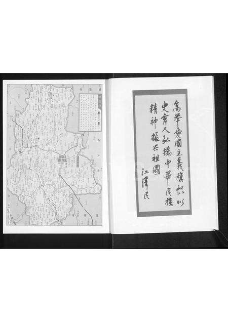 河南高氏族谱-高氏家谱 _ 登封市磴槽村(包括箭沟村).pdf电子版预览图4