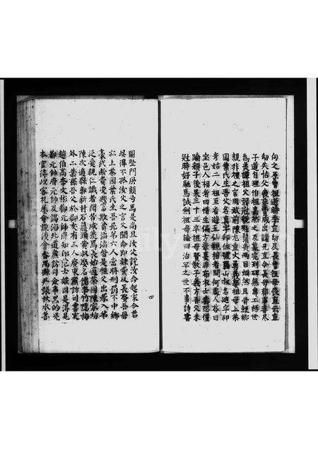 广东何氏族谱-卢江郡何氏家记.pdf电子版预览图4