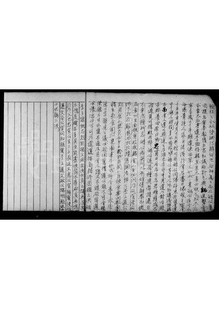 江西、福建洪氏族谱-[洪氏宗谱].pdf电子版预览图4