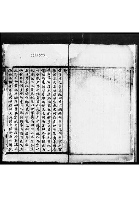 广东黄氏族谱-三水胥江黄佩泽公家谱.pdf电子版预览图4