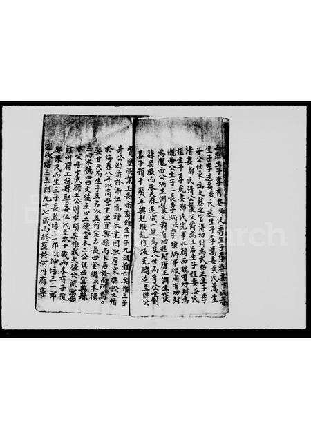 广东李氏族谱-李姓族谱.pdf电子版预览图4