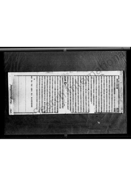 广东梁氏族谱-粥教乡梁氏族谱 [2卷].pdf电子版预览图4