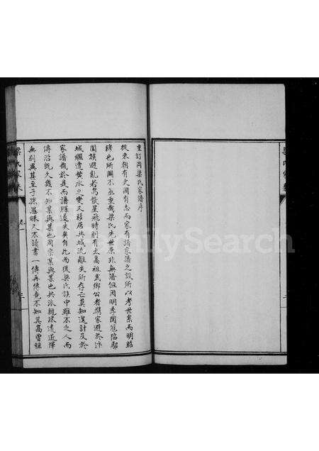 河南梁氏族谱-梁氏家乘 [4卷].pdf电子版预览图4