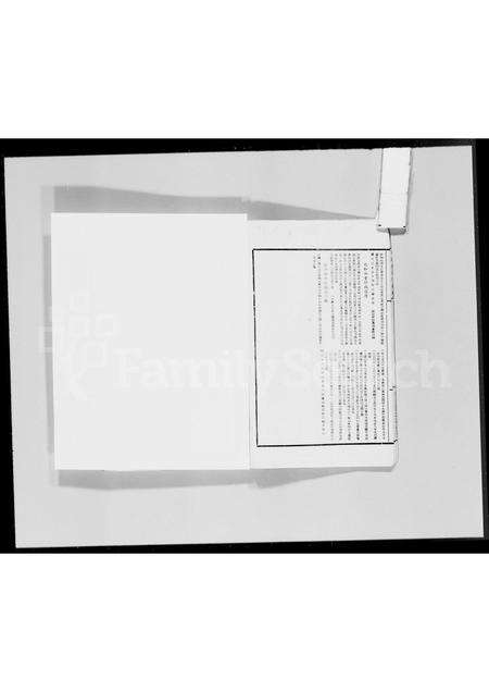 广东凌氏族谱-贻谷堂凌氏族谱.pdf电子版预览图4