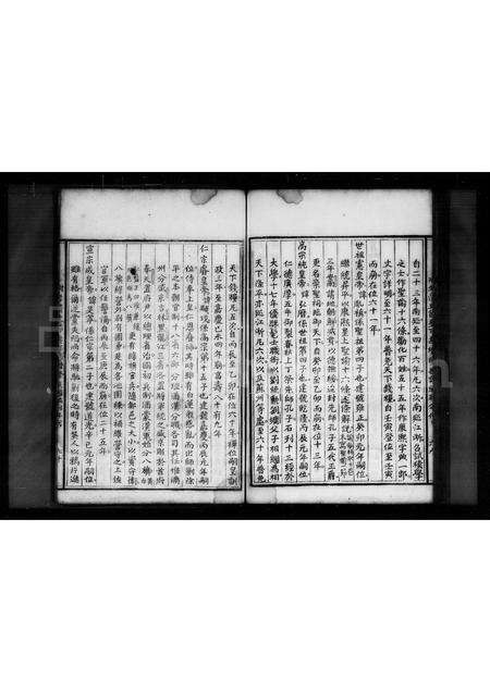 广东刘氏族谱-刘氏历代族谱集注汇纂重修.pdf电子版预览图4