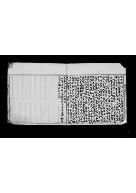 广东刘氏族谱-[刘氏]族谱.pdf电子版预览图4