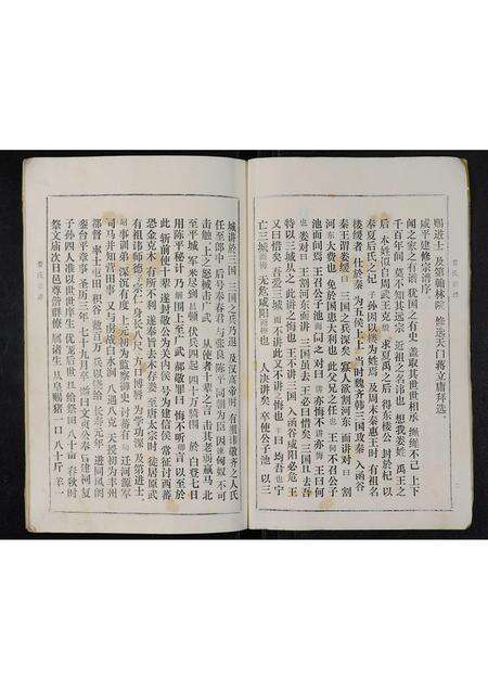 河南娄氏族谱-娄氏宗谱 [残存卷首].pdf电子版预览图4