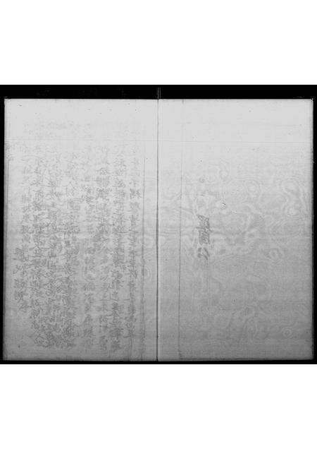 广东罗氏族谱-罗氏族谱 _ 元朗锦田罗屋村.pdf电子版预览图4