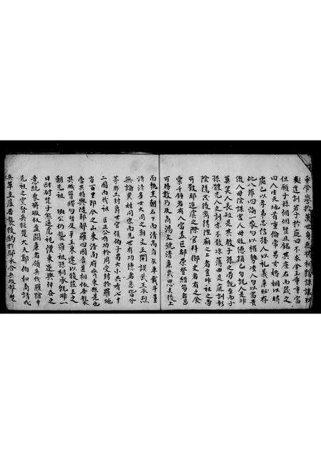 广东罗氏族谱-罗氏宗谱 [不分卷].pdf电子版预览图4