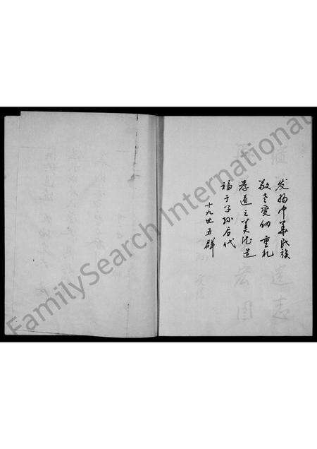 河南牛氏族谱-牛氏宗谱 _ 郁祖分册下牛部.pdf电子版预览图4