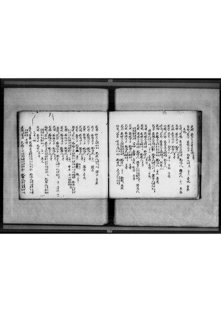 广东宋氏族谱-[宋氏]文俊公世系 _ 谷北.pdf电子版预览图4