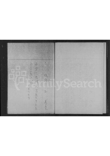 广东苏氏族谱-九龙长沙湾苏氏族谱.pdf电子版预览图4