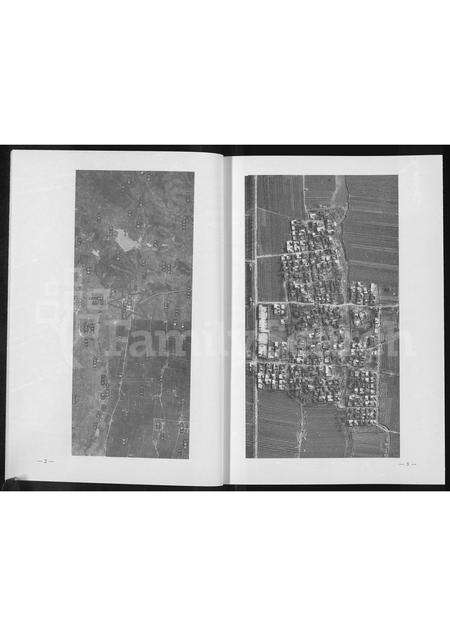 河南未知族谱-唐河县符氏族谱.pdf电子版预览图4