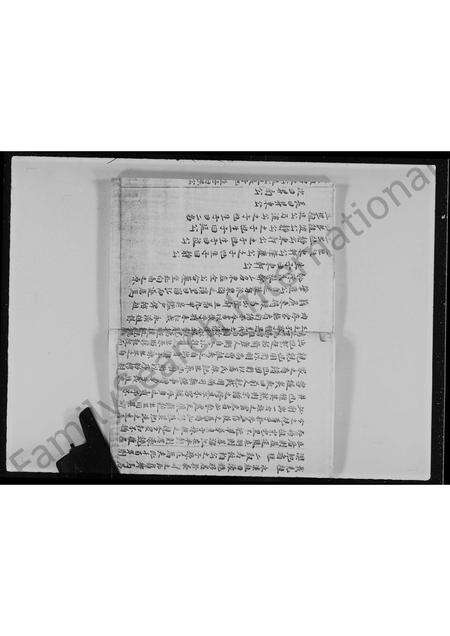 广东、福建吴氏族谱-延陵[吴氏]家谱(北岭族谱).pdf电子版预览图4