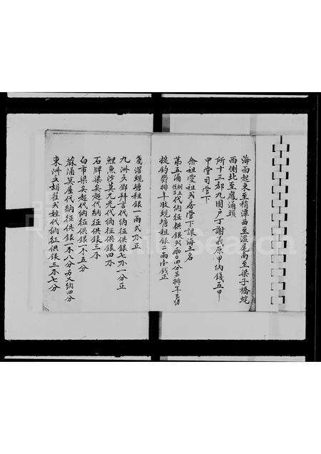 广东谢氏族谱-谢姓族谱.pdf电子版预览图4