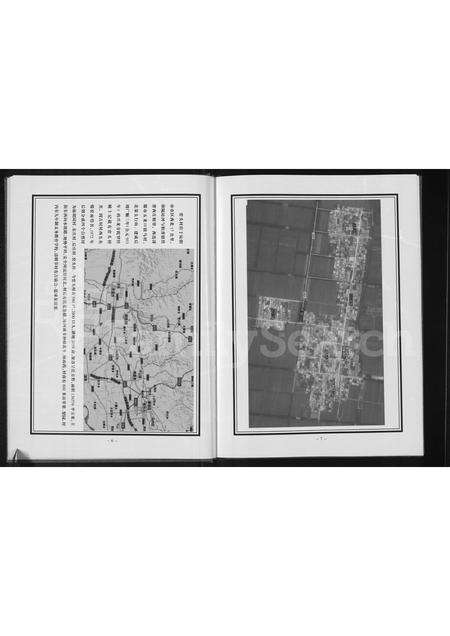 河南杨氏族谱-杨氏家谱 _ 沁阳窑头.pdf电子版预览图4