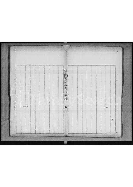 广东叶氏族谱-新会紫坭房叶氏族谱.pdf电子版预览图4