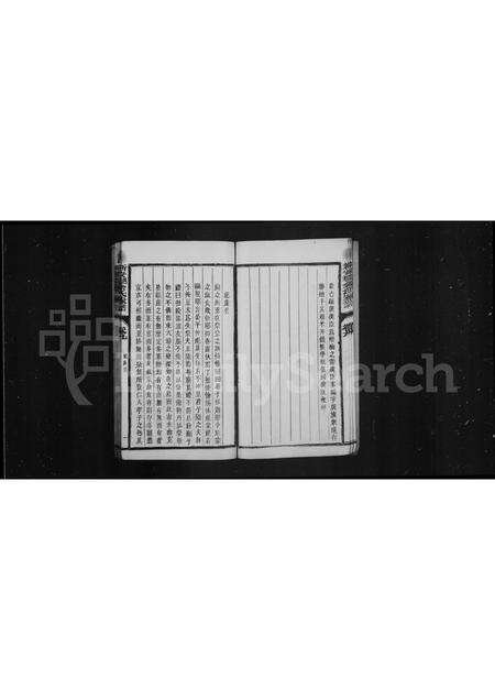 河南余氏族谱-新安郡余氏家谱.pdf电子版预览图4