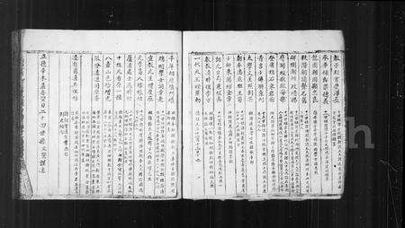 福建黄氏族谱-莆阳碧溪黄氏宗谱.pdf电子版预览图4