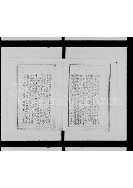 广东、福建张氏族谱-张氏族谱 _ 大屿山杯澳.pdf电子版预览图4