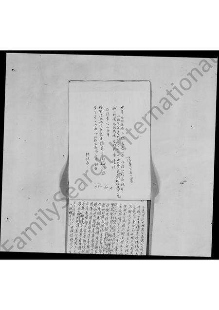 广东张氏族谱-张氏世谱系 _ 丰顺建桥张氏.pdf电子版预览图4