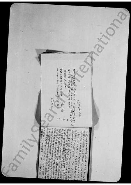 广东张氏族谱-丰顺建桥张氏族谱.pdf电子版预览图4