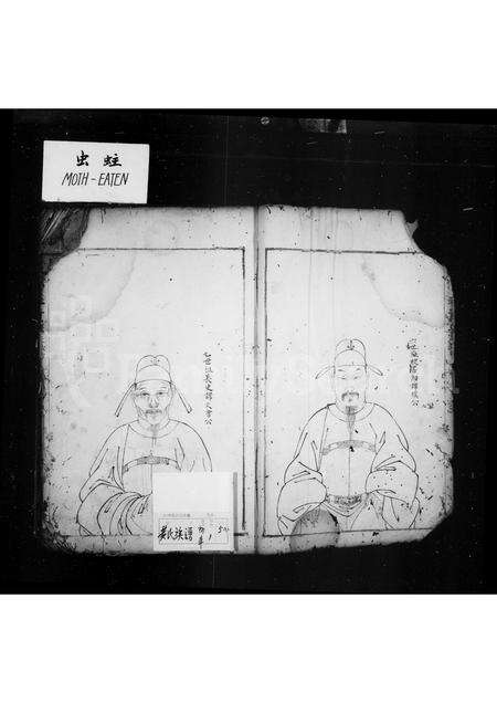 福建黄氏族谱-莆阳黄巷黄氏族谱.pdf电子版预览图4