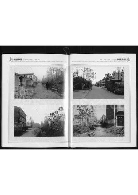 河南张氏族谱-张氏族谱 _ 河南省夏邑县济阳镇张阁村.pdf电子版预览图4