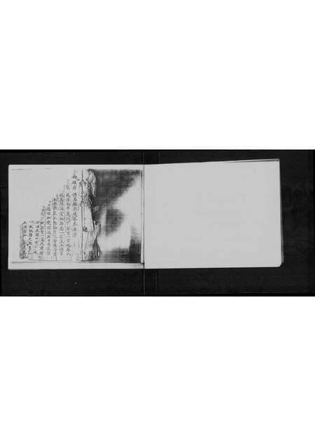 广东周氏族谱-南海市官窑镇永和乡鹧鸪坑西园里周氏始祖庶丰祖族谱 [不分卷].pdf电子版预览图4