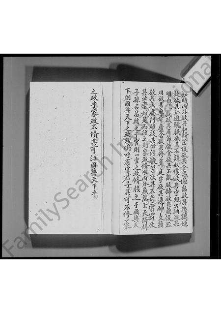 广东朱氏族谱-紫阳[朱氏]家乘.pdf电子版预览图4