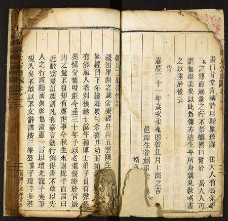 广东陈氏族谱-颖川陈氏宗谱.pdf电子版预览图4