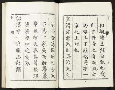 河南陈氏族谱-陈氏家乘.pdf电子版预览图4