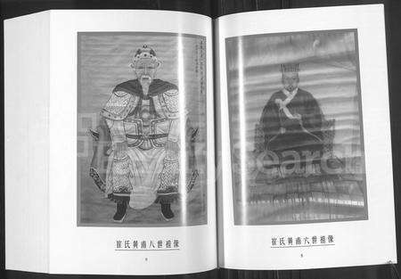 河南崔氏族谱-崔氏族谱.pdf电子版预览图4