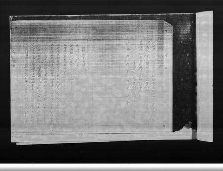 广东邓氏族谱-锦田文献.pdf电子版预览图4