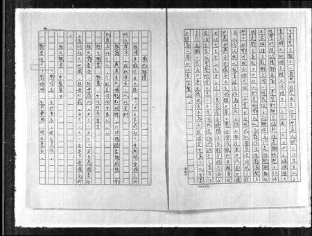 广东邓氏族谱-邓氏祖谱.pdf电子版预览图4