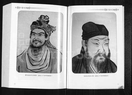 河南范氏族谱-虞邑范氏族谱 [5卷].pdf电子版预览图4