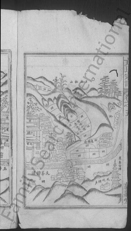 江西、安徽方氏族谱-方氏宗谱 [残卷].pdf电子版预览图4