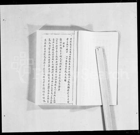 广东冯氏族谱-宝安怀南祖冯氏家谱.pdf电子版预览图4