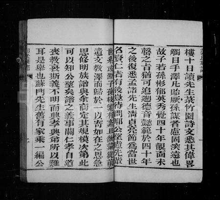 河南郭氏族谱-郭氏族谱.pdf电子版预览图4