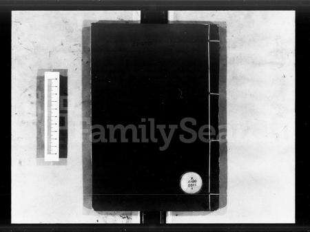 广东何氏族谱-东莞大汾何萃涣堂族谱 [6卷,首1卷].pdf电子版预览图4