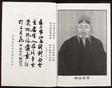 江西、安徽胡氏族谱-胡氏宗谱.pdf电子版预览图4