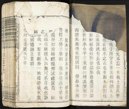 广东黄氏族谱-犹崇黄氏重修族谱.pdf电子版预览图4