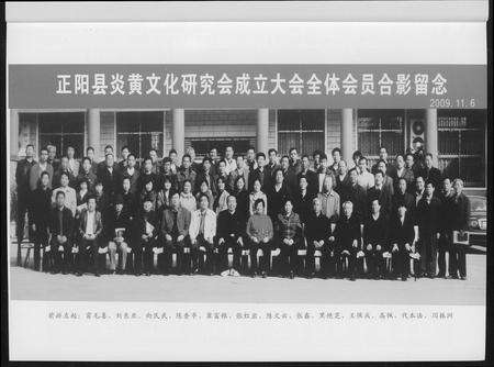 河南江氏族谱-正阳. 江国. 江姓.pdf电子版预览图4