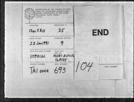 广东邝氏族谱-[邝氏族谱].pdf电子版预览图4